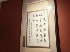 -程府宴-国宴(南长街·四合院店)