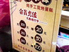 -仲诚古早味(西城红场店)