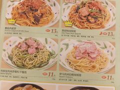 菜单-萨莉亚意式餐厅(特力时尚汇店)