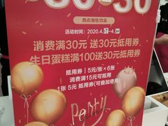 -味多美(江安路店)