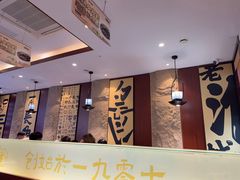 -老淮城·长鱼面(河下古镇店)