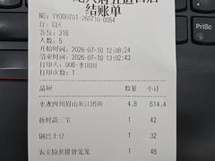 -龙人居·水煮鱼(五道口店)