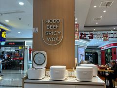 -红渡小香·牛肉麻辣香锅(车站南路店)