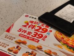 -必胜客(兴华中路PH店)