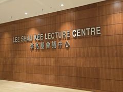-香港大学