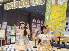 -天河城购物中心