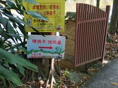 -茂德公草堂