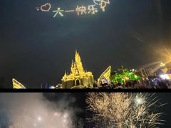 -泉城欧乐堡梦幻世界