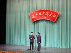 -周末相声俱乐部