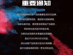 -W FITNESS 威尔仕健身·游泳(老西门新苑店)