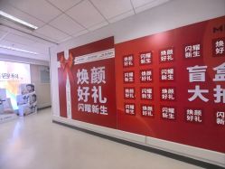 -北京爱育华医院-医疗美容科