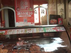 -绝味鸭脖(民航店)