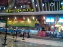 android_upload_pic-博纳国际影城(淄博店)