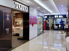 -集美家居城(定慧桥店)