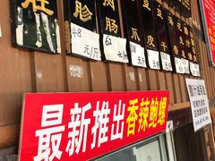 -烂瓦罐刘家猪蹄坊(药王洞店)