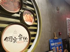 -新侗家食府(蟠桃宫店)