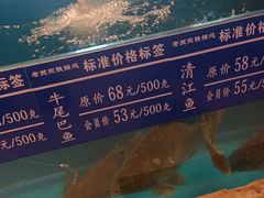 -老关东铁锅炖(上游街店)