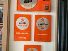 -靖远尕六美味羊羔肉