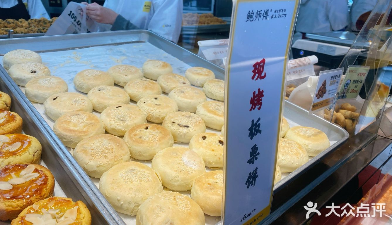 经久不衰排队王非鲍师傅莫属