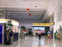-乌鲁木齐天山国际机场-T3航站楼