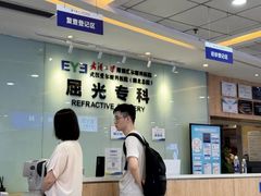 -武汉大学附属爱尔眼科医院(湖北总院)