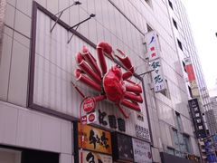 门面-蟹道乐(新宿本店)