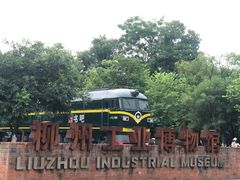 -柳州工业博物馆