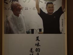 -味太助·银饭食堂(中华城店)