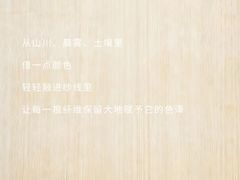 -美罗百货(观前店)