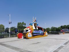 -上海玛雅海滩水公园