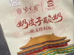 -紫光园(劲松店)