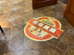 -拾柴熏酱-鲜虾水饺(群力店)