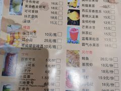 菜单-川锅·火锅·烤肉自助餐厅