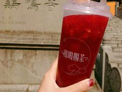 -鸡鸣赐茶(鸡鸣寺路店)