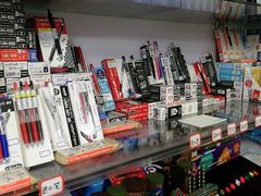 进口笔-晨光文具(嘉定新城专营店)