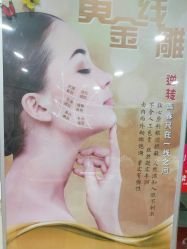 -芳朵美容养生SPA