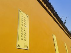 -西园戒幢律寺