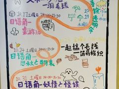 -帝京日语(春熙路旗舰校区)