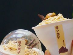 -Pantry's Best派悦坊蛋糕(K11购物艺术中心店)