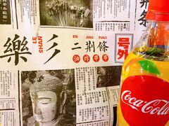 -乐乐姐超级土豆(中关村5号店)