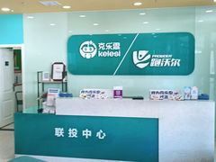 -克乐思少儿机器人•编程•竞赛科技馆(融创店)