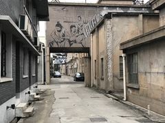 -半岛1919创意园区