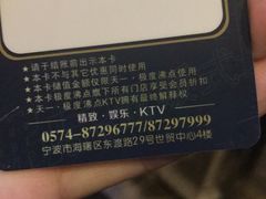 -极度沸点CLUB KTV(世贸中心店)