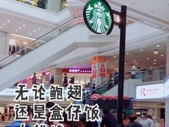 -星巴克(广州中华广场B1层店)