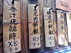 -黄祥华养生堂·炖汤·营养蒸饭(岭南天地店)