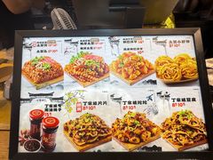 -周小亮丁家坡洋芋(全国总店)