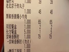 -澳门陈光记烧味饭店(郎家园店)