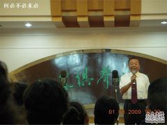 -周末相声俱乐部