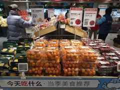 -盒马鲜生(枣园路店)