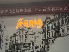 -辽宁大剧院